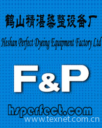 Heshan Perfect Dyeing Equipment Factory Co., Ltd.